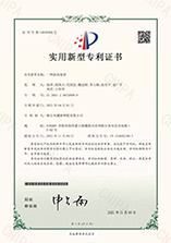 2014年 青海省科学技术进步奖三等奖