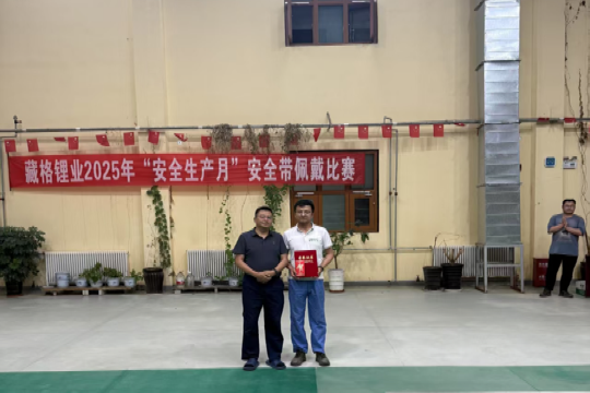 安全月相关活动