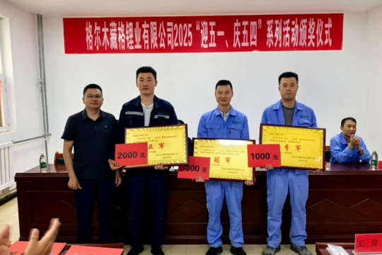 “迎五一、庆五四”系列活动