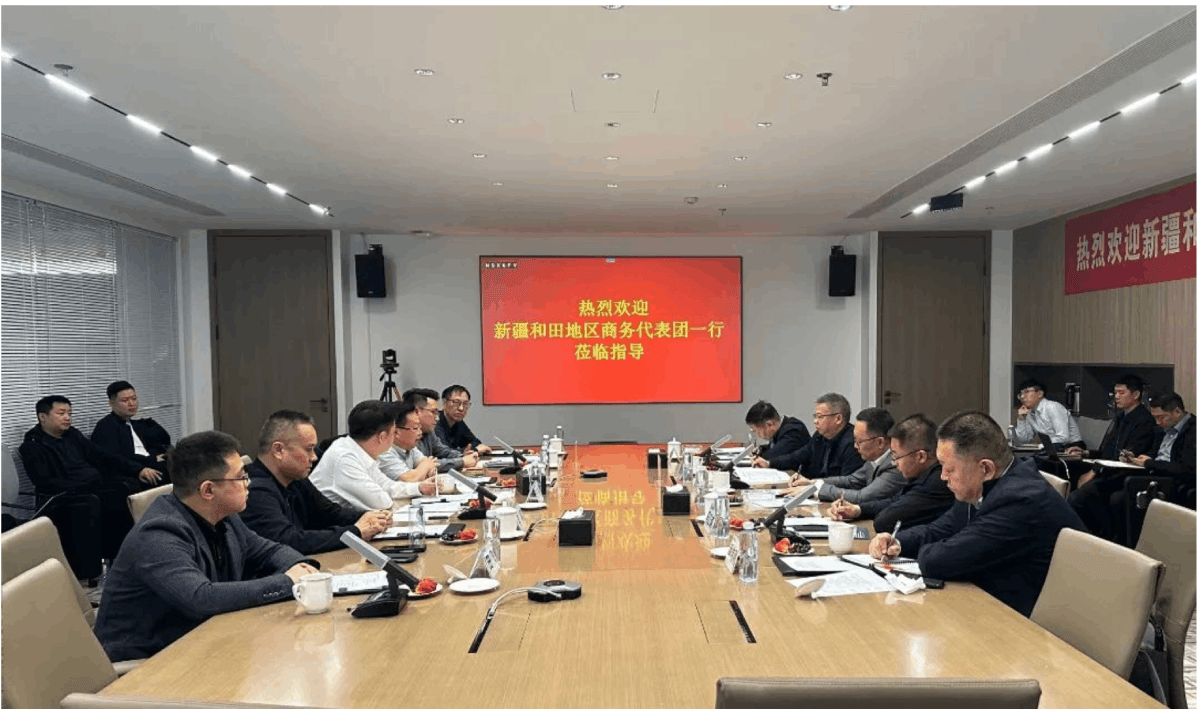 Secretary Liu Chen and Delegation from Hotan Visit Our Company for Inspection and Exchange Secretary Liu Chen and Delegation from Hotan Visit Our Company for Inspection and Exchange