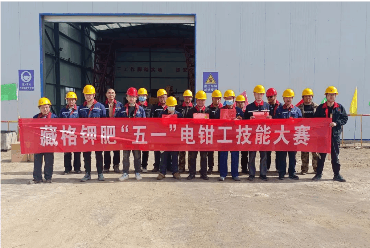 Company’s Party, Union, and Youth League Organizations Hold May Day Skills Competition Company’s Party, Union, and Youth League Organizations Hold May Day Skills Competition