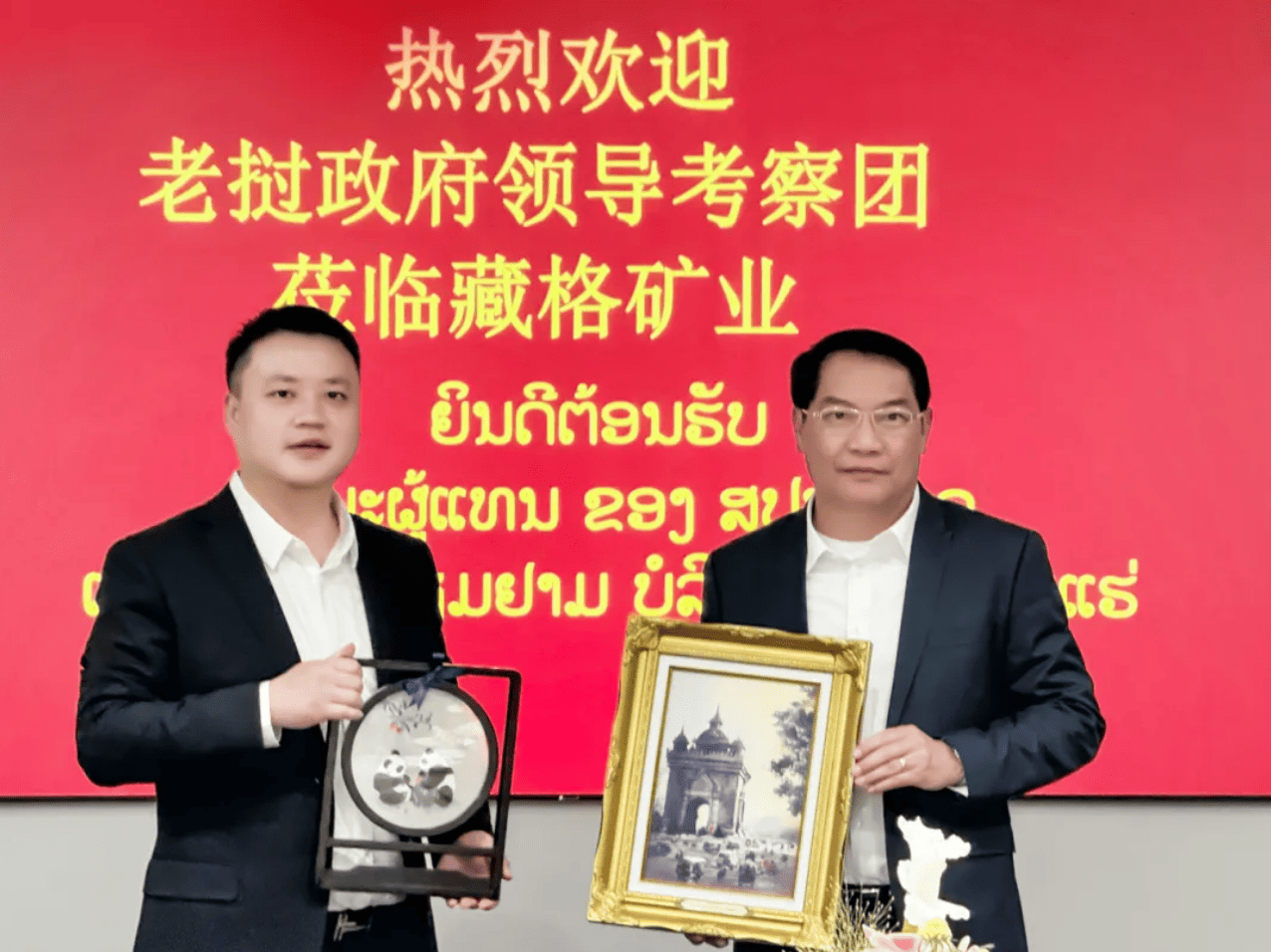 Laos Government Delegation Visits Our Company for Inspection and Research Laos Government Delegation Visits Our Company for Inspection and Research