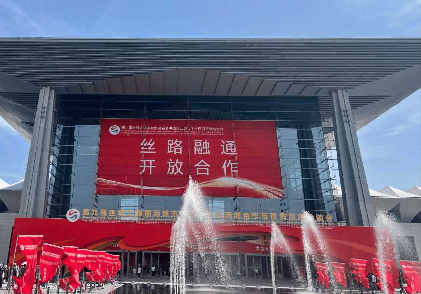 Zangge Mining Showcases Achievements at Silk Road Expo, Strengthening Safety Through Potash and Lithium Zangge Mining Showcases Achievements at Silk Road Expo, Strengthening Safety Through Potash and Lithium