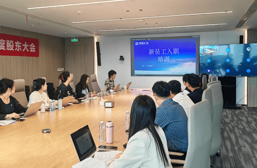 Zangge Mining Holds First New Employee Orientation of 2025 Zangge Mining Holds First New Employee Orientation of 2025