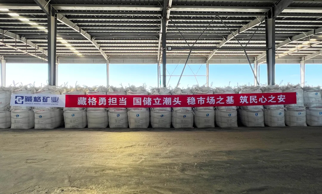 国储氯化钾竞拍投放有序推进