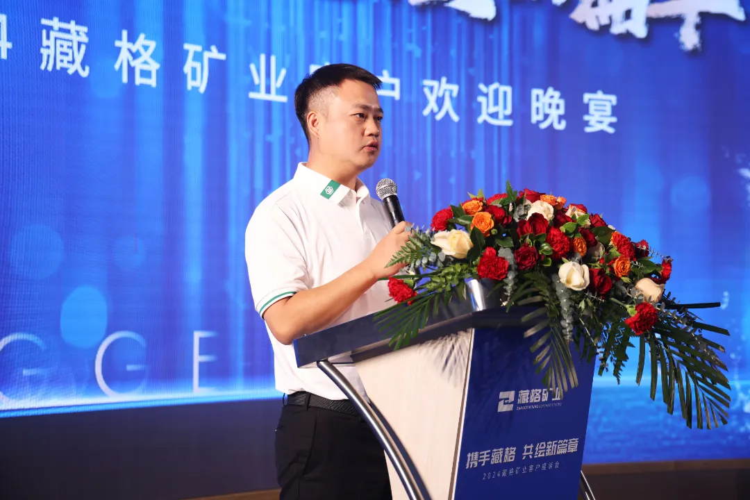 公司举办核心客户座谈会，助推合作共绘发展蓝图