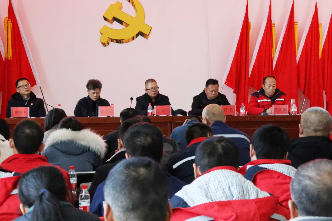 中共格尔木藏格钾肥有限公司委员会第三次党员代表大会胜利召开