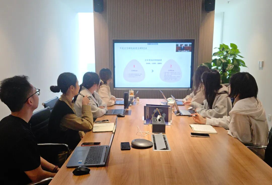 合规法务部参加紫金矿业“出口管制与供应链合规”专题培训