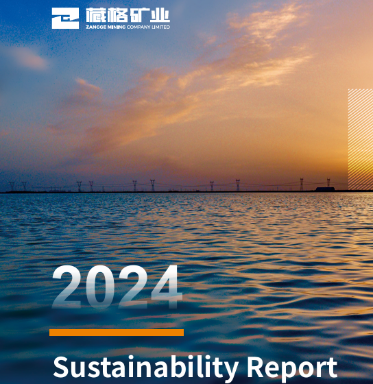 Zangge Mining Co., Ltd. 2024 Annual Sustainable Development Report