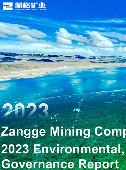 Zangge Mining Co., Ltd. 2023 Environmental, Social and Corporate Governance (ESG) Report