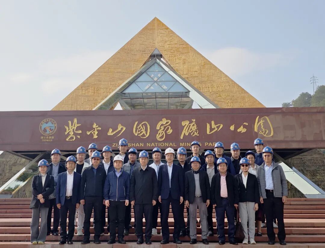 中老矿业合作再深化 老挝政府代表团考察紫金矿业