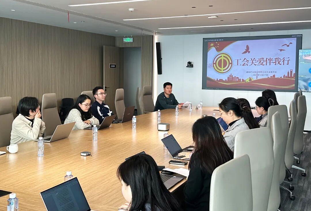 9728太阳集团工会开展“工会关爱伴我行”活动