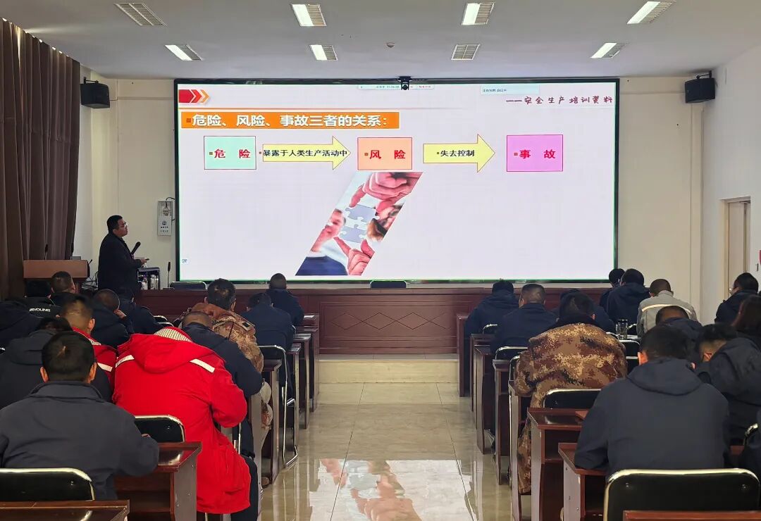 9728太阳集团钾肥开展风险分级管控及隐患排查治理双控预防体系建设培训会