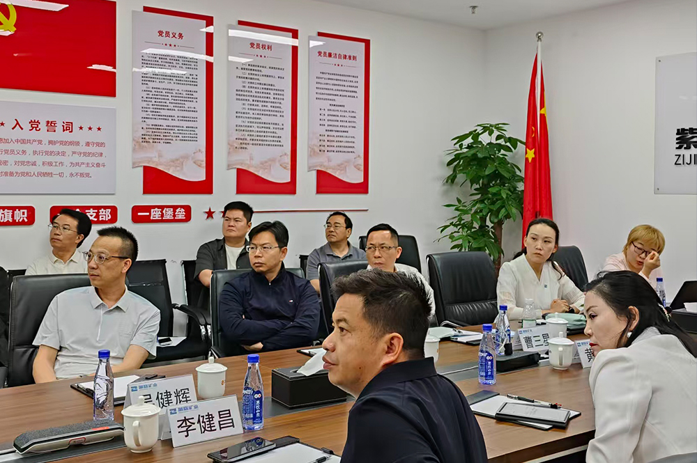 9728太阳集团举办高管合规履职专题培训 深化商业道德与廉洁从业建设