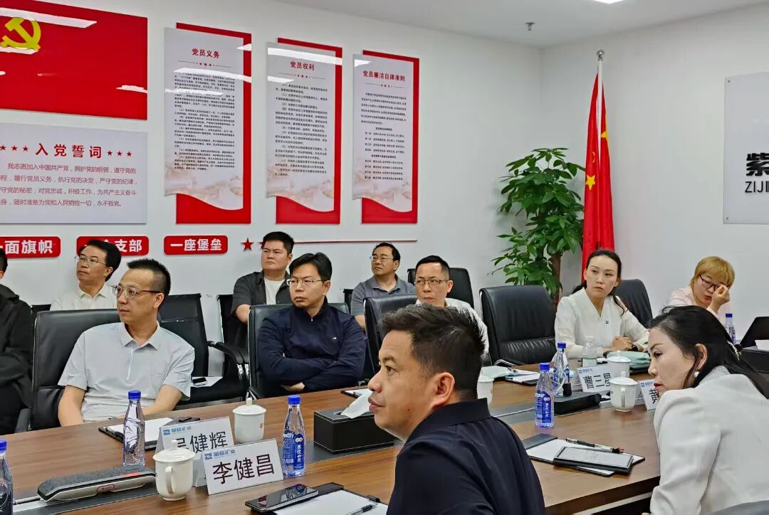 Zangge Mining Holds Executive Compliance Training to Strengthen Business Ethics and Integrity