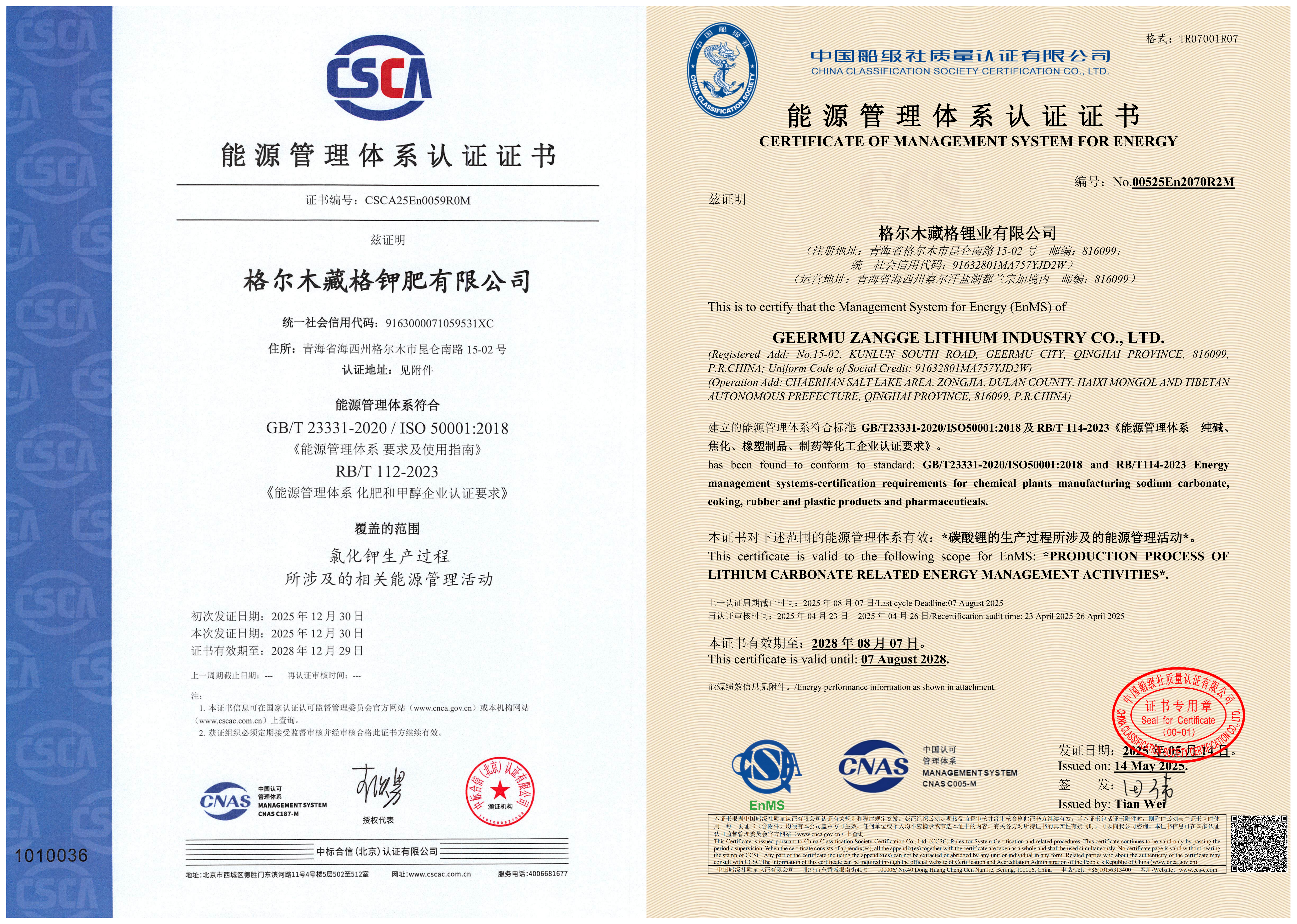 龙8头号玩家(国际)官方网站