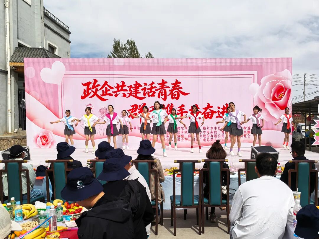 龙8头号玩家矿业工会组织青年职工参与政企共建联谊活动