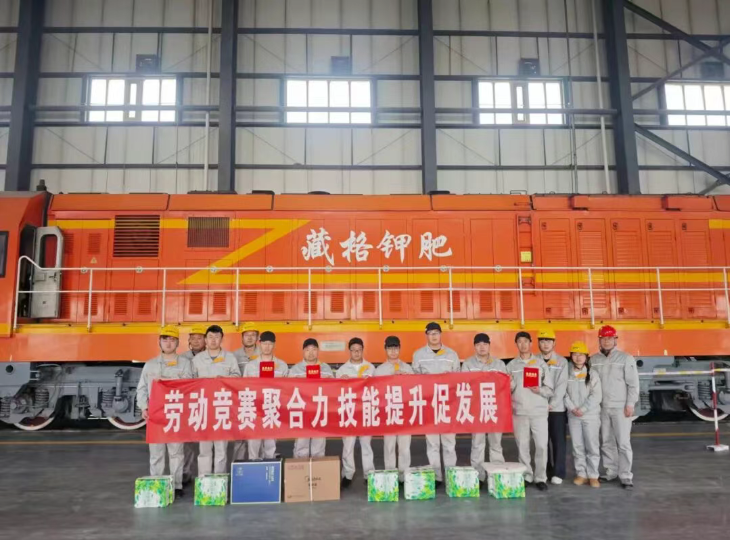 Zangge Potash Labor Union Organizes Labor Skills Competition to Celebrate International Workers’ Day