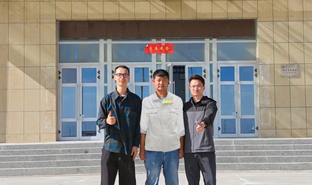 福州大学科研团队到访藏格钾肥调研交流