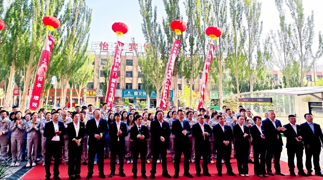 藏格矿业生产运营调度中心及厂区大门揭牌启用