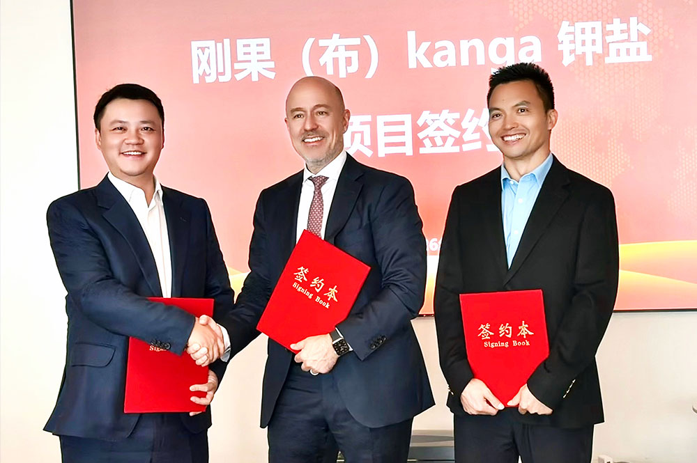 藏格矿业成功签约刚果（布）Kanga钾盐项目