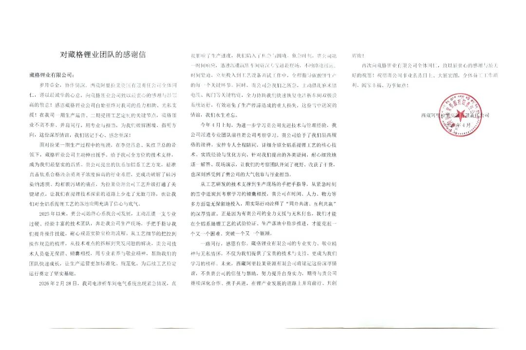 伟德国际·(bevictor1949)集团公司